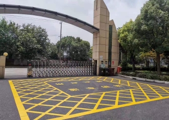 清遠(yuǎn)道路車(chē)位劃線(xiàn)